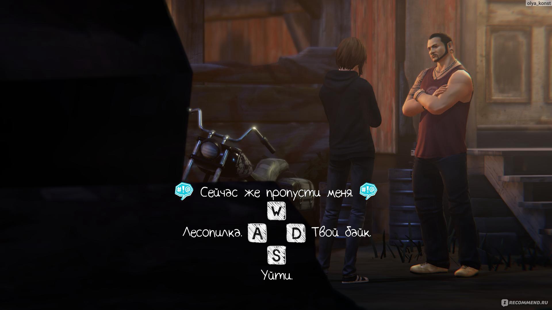 Life is Strange: Before the Storm - «Атмосферный приквел, но есть в нём  один весомый минус. И это не гомосексуальные отношения на первом плане, а  один из персонажей, который лично у меня