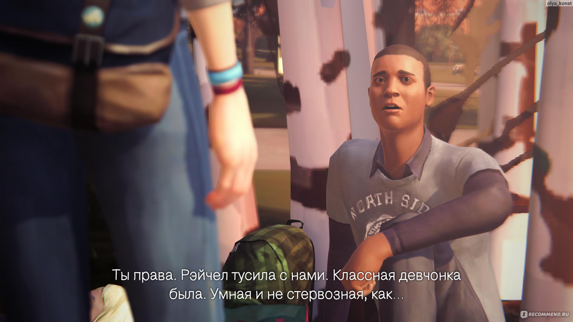 Life Is Strange - «Игра-сериал про девочку, покорившую время. Сказка ложь,  да в ней намёк: время - это не игрушка.» | отзывы