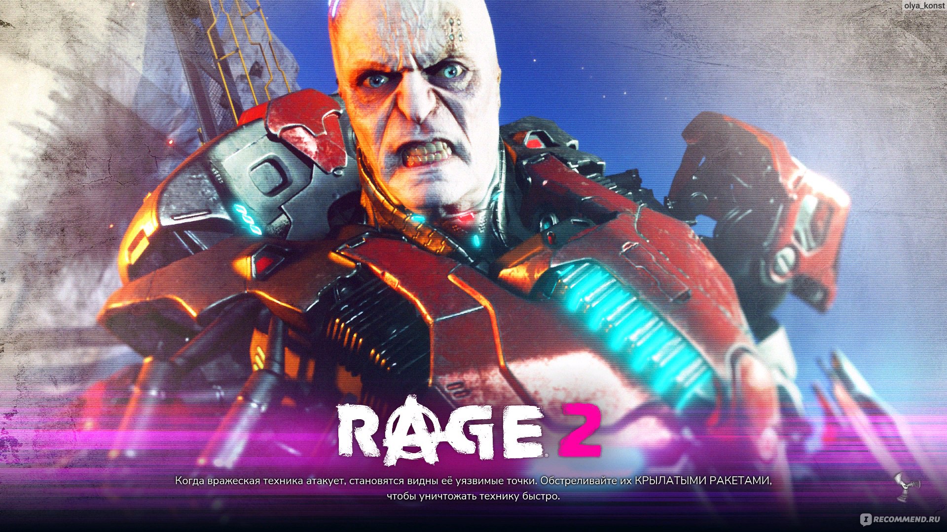 Rage 2 - «Генерал Кросс замыслил вселенское зло? Надо бы его остановить!  Крутой Уокер, которого мы заслужили. » | отзывы