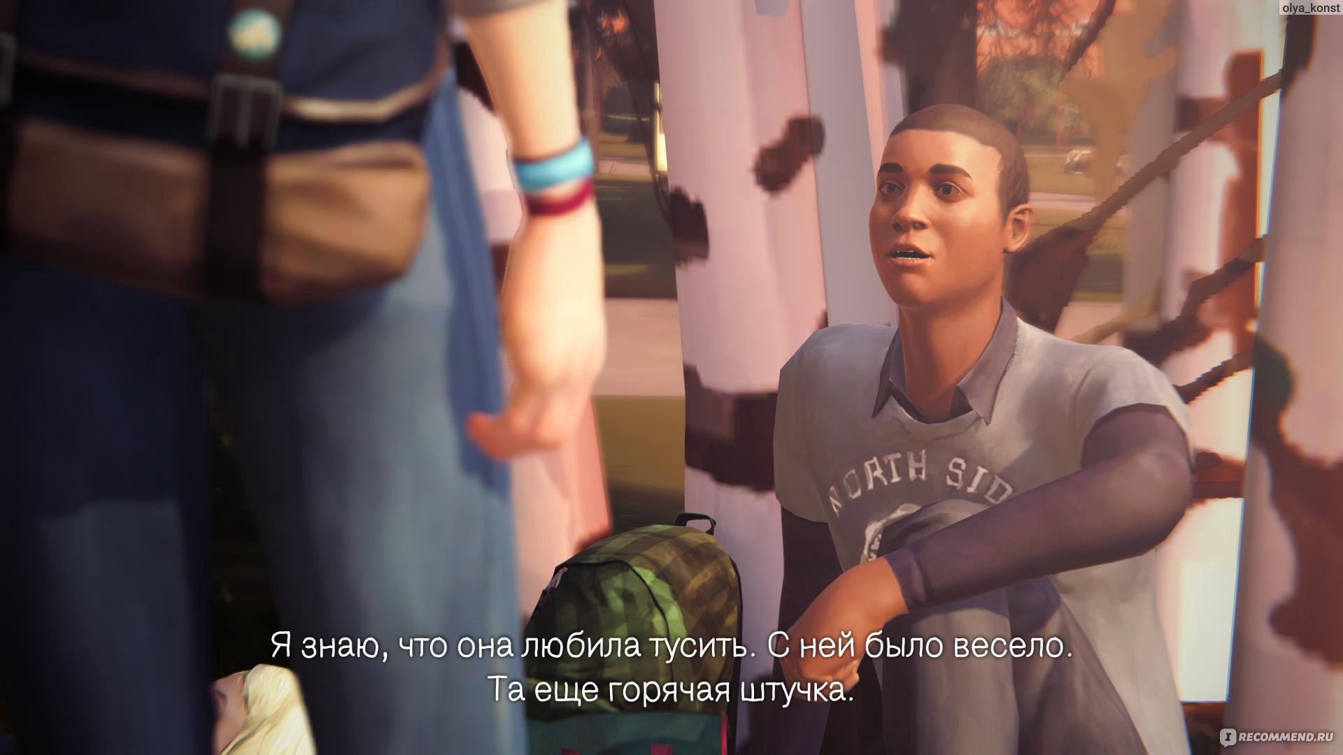 Life Is Strange - «Игра-сериал про девочку, покорившую время. Сказка ложь,  да в ней намёк: время - это не игрушка.» | отзывы