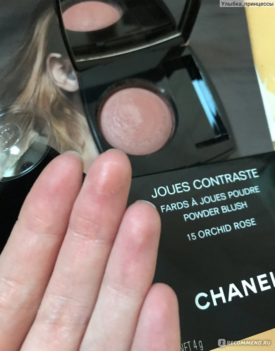 CHANEL Joues Contraste Powder Blush in Orchid Rose  Reviews  MakeupAlley