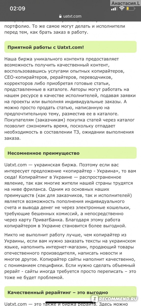 русский - украинский словарь