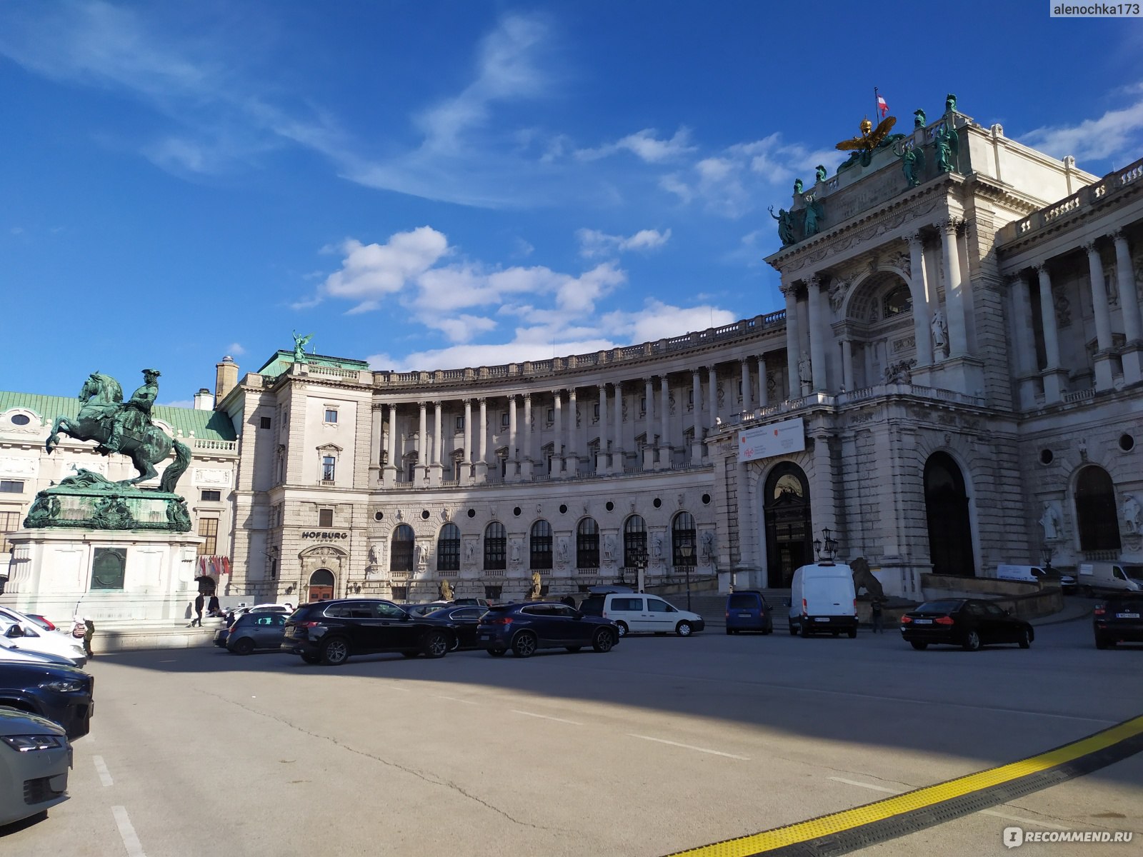 Всемирный музей, Вена, Австрия. Weltmuseum Wien - «Не этнографический музей,  а сплошные комнаты страхов и ужасов) » | отзывы