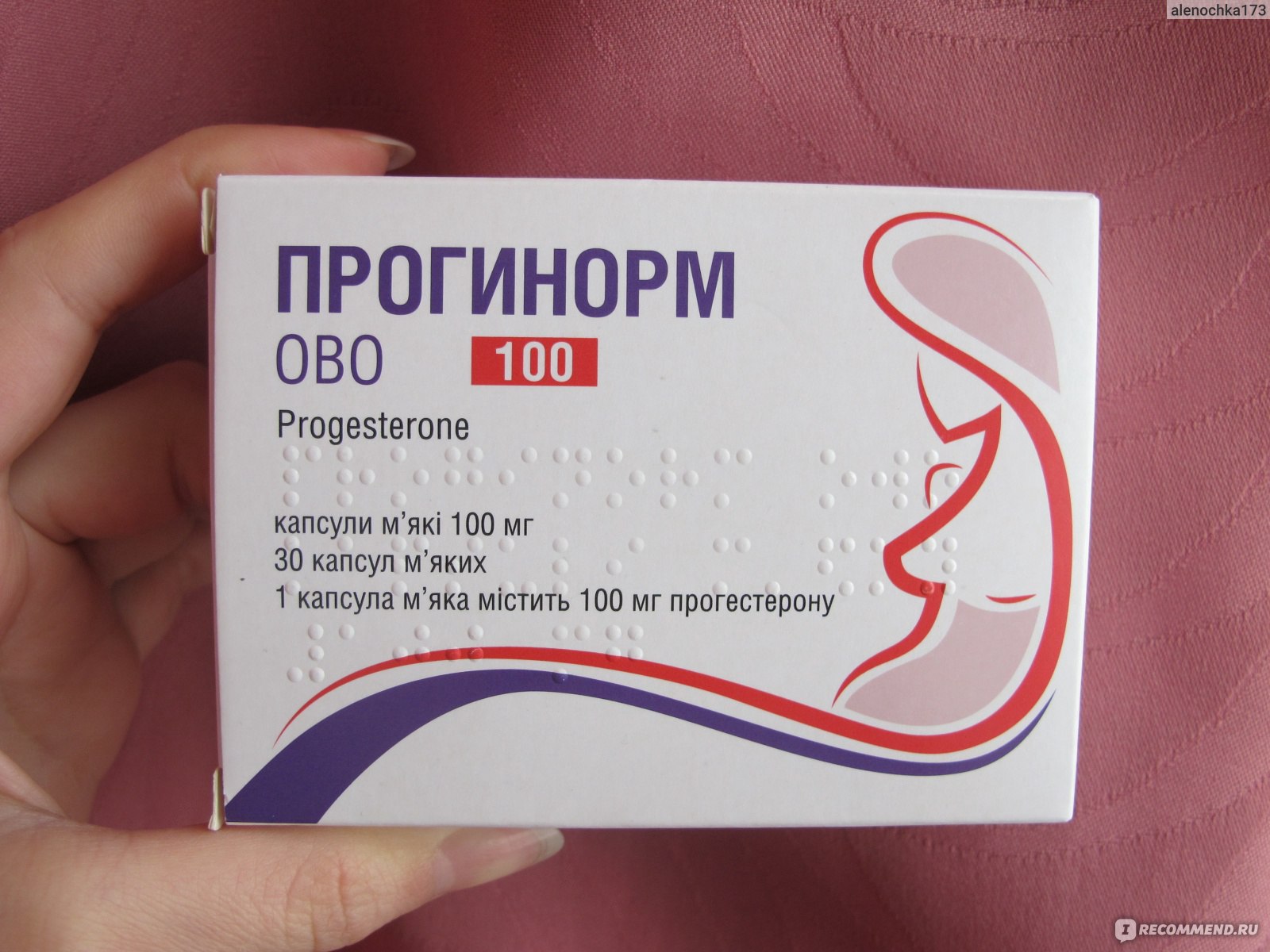 Форум против беременности. Лекарство для вызывания месячных. Прогестерон таблетки. Таблетки вызывающие месячные. Прогестерон гормон таблетки.