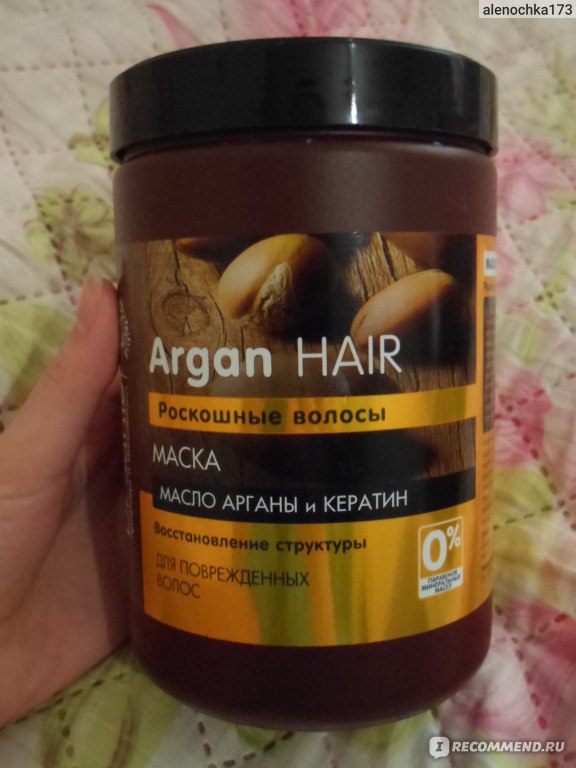 Маска для волос 1000 мл dr sante argan hair