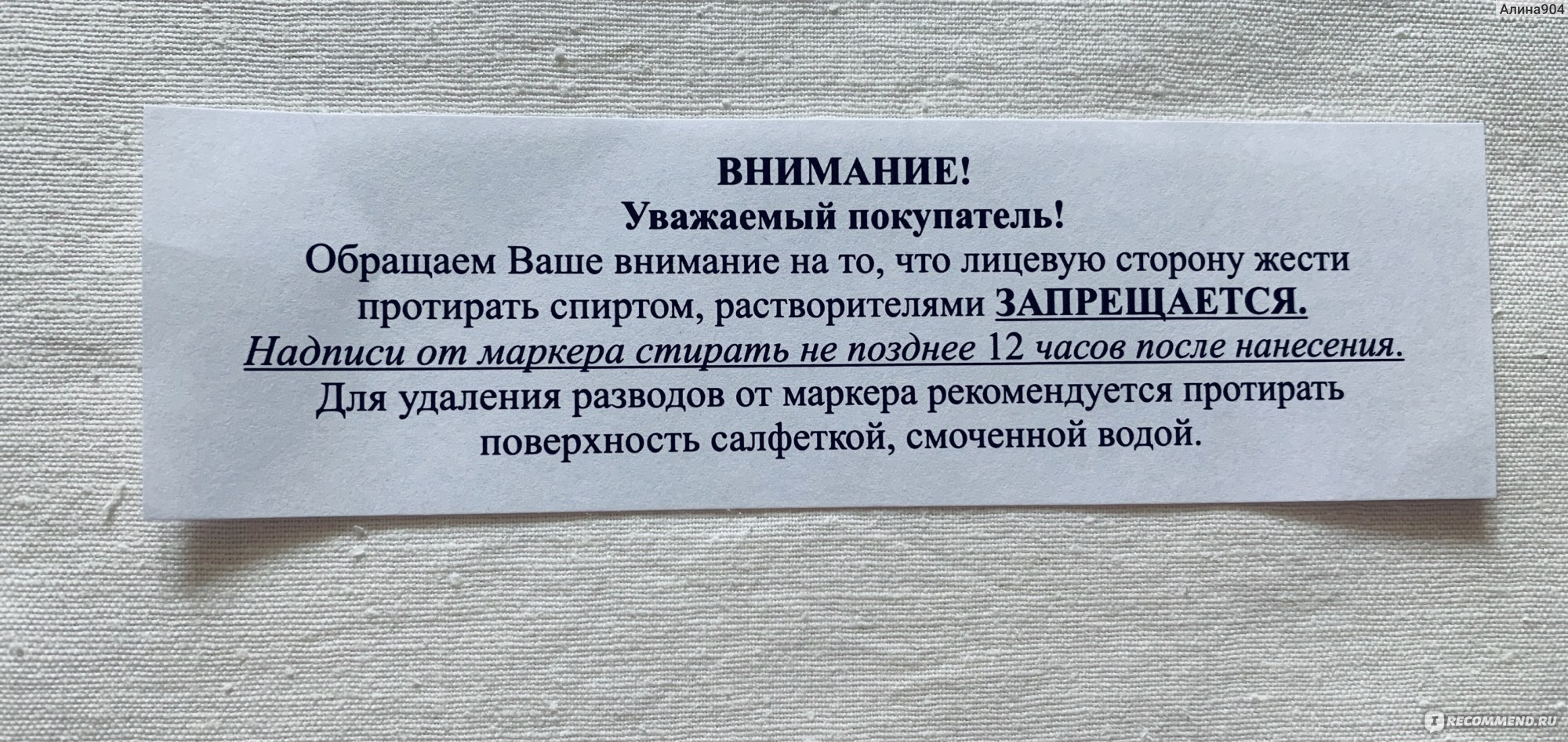 Как отмыть доску от мела без разводов