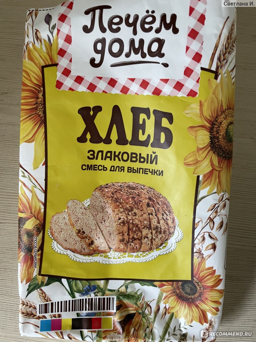 Смесь для выпечки Русский продукт Печём дома Хлеб злаковый - «Как я испекла  вкусный и полезный хлеб в мультиварке. С выпечкой этого хлеба справятся все  » | отзывы