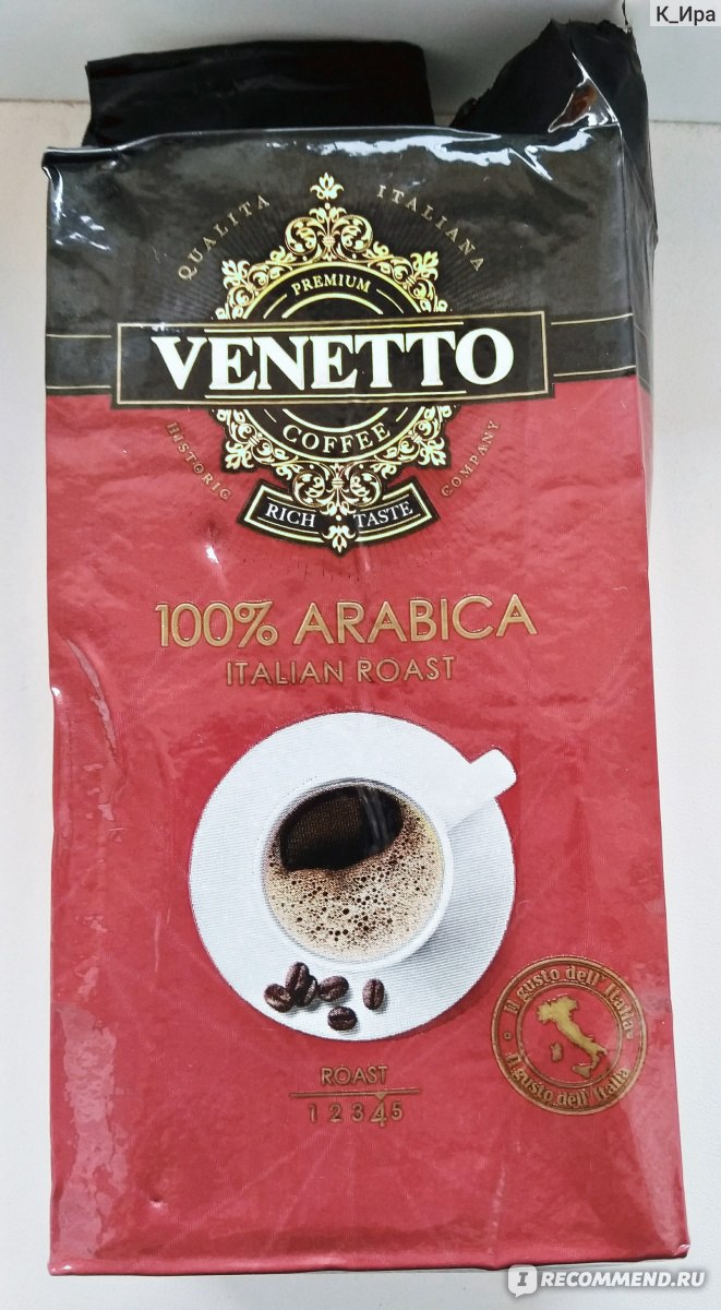Кофе venetto arabica blend. Кофе в зернах Venetto Arabica. Кофе Венетто Арабика. Venetto кофе молотый. Кофе Венетто Арабика молотый.