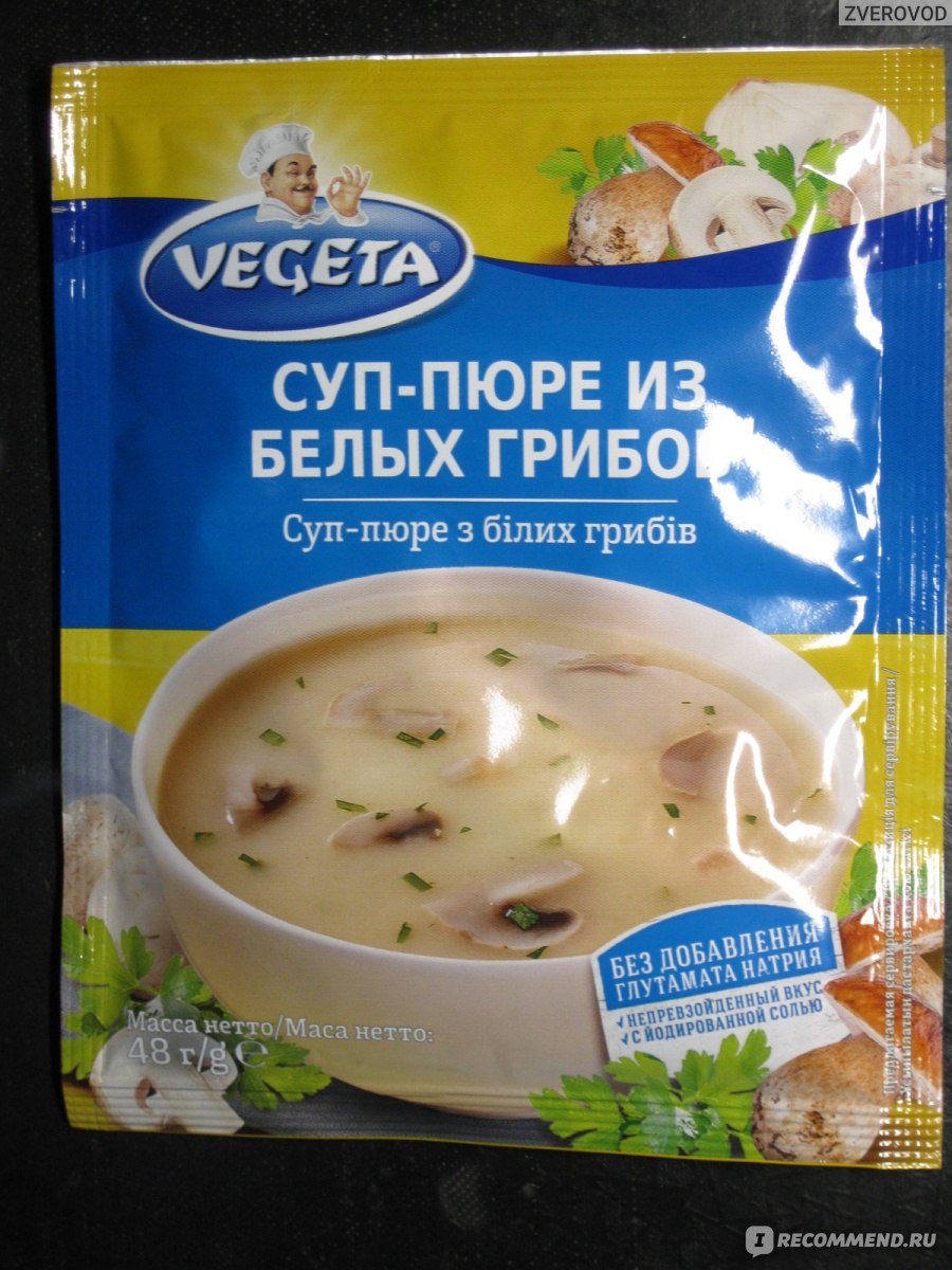 Супы быстрого приготовления Vegeta Суп-пюре из белых грибов - «Вкусняшка от  Колинды Грабар-Китарович» | отзывы