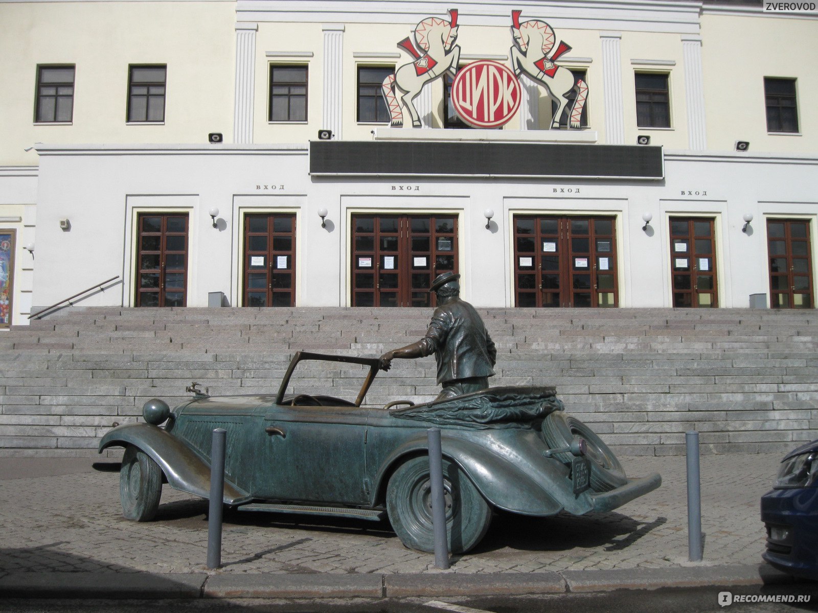 Памятник Никулину а.в. в Подольске фото
