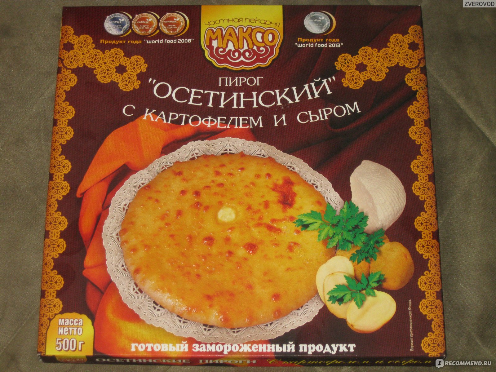 Пирог максо осетинский с мясом 500г