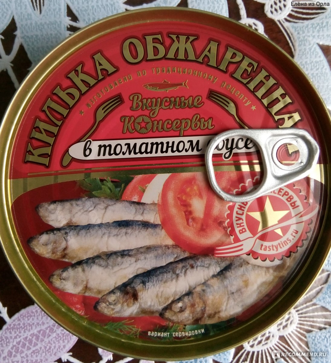 Килька в томате Вкусные консервы Обжаренная в томатном соусе -  «Балтийско-рязанская кашка из рыбки» | отзывы