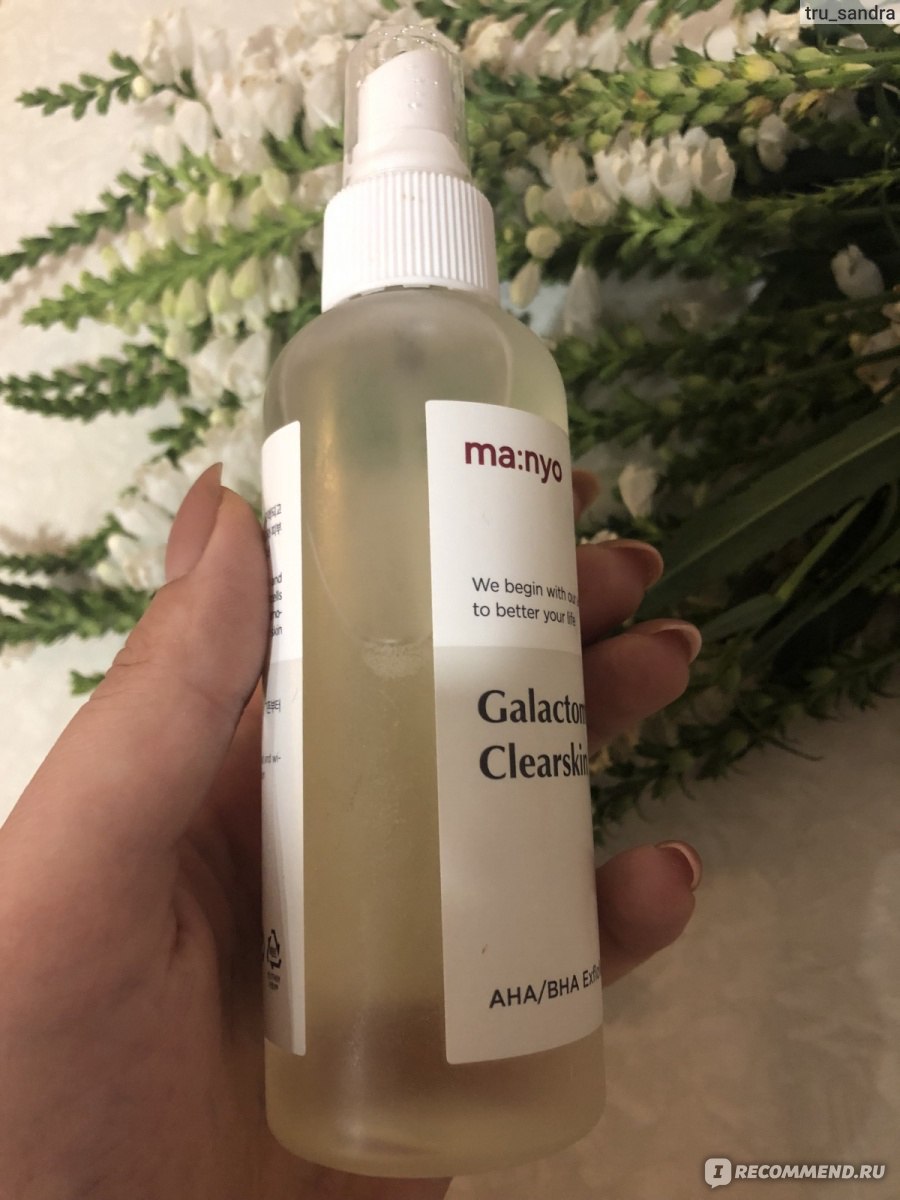 Galactomy clearskin toner. Тонер кислотный очищающий Manyo Factory Galactomy Clearskin Toner (210мл). Manyo тонер с галактомисисом. Очищающий тонер Manyo Galactomy Clearskin Toner. Manyo Factory Moisture Soda Foam.