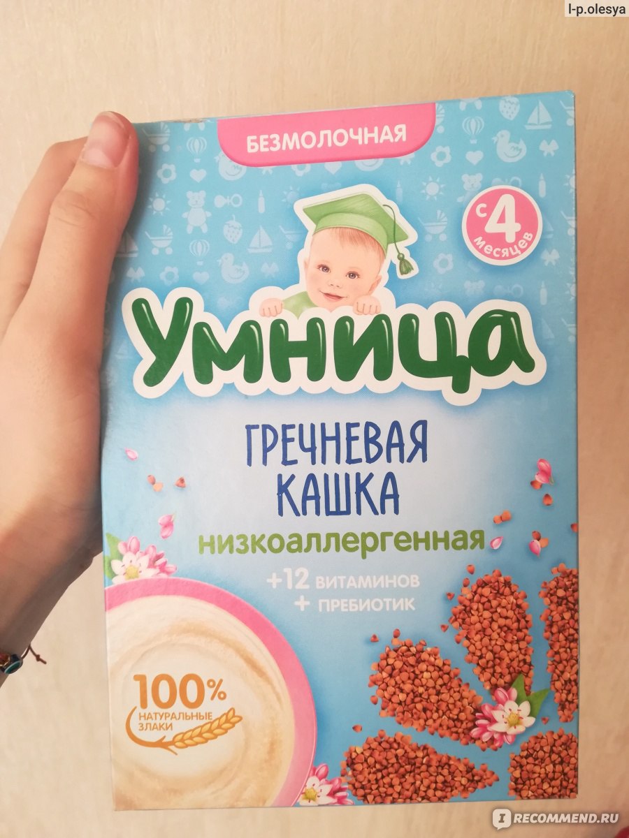 Детская безмолочная каша умница