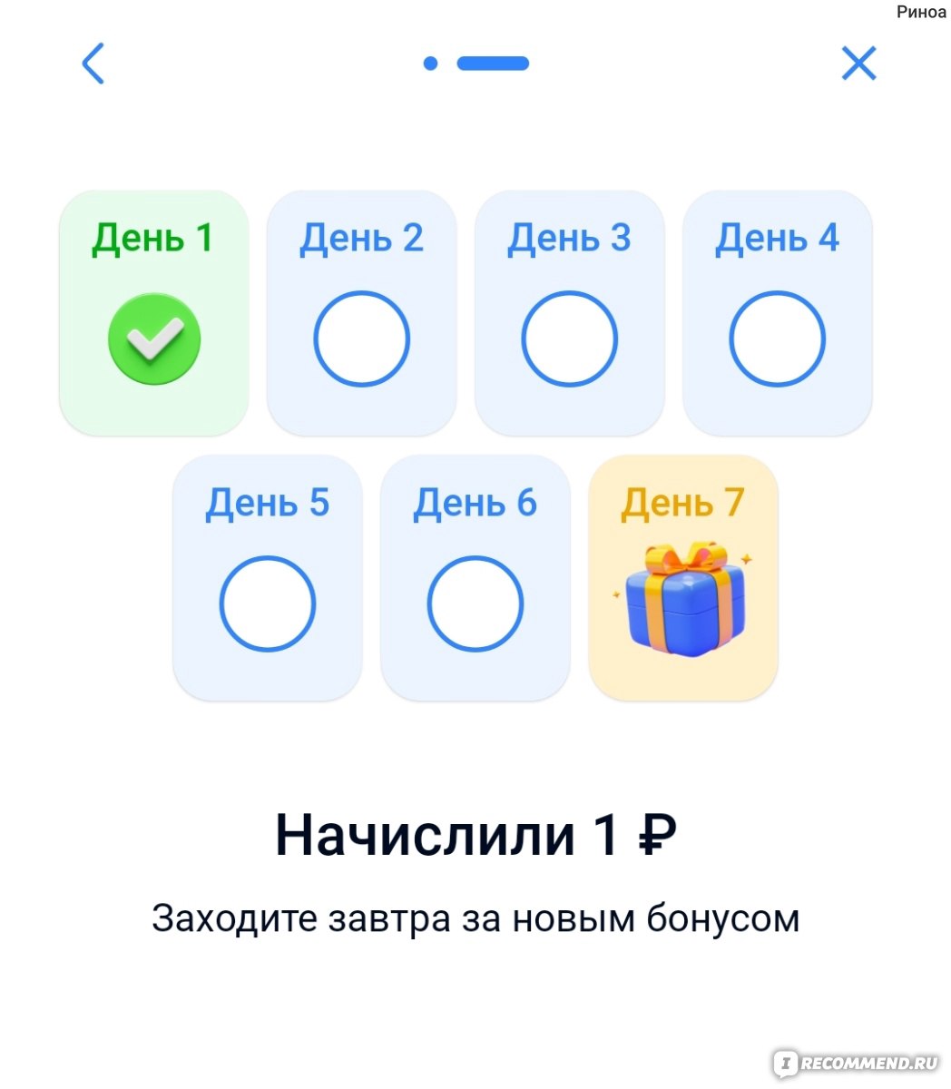 Приложение ЧекСкан - «Разработчики свалили в закат, прихватив кэшбек 🤦‍♀️  Cколько мне удалось заработать за 2 года + Скрины выплат 💵» | отзывы