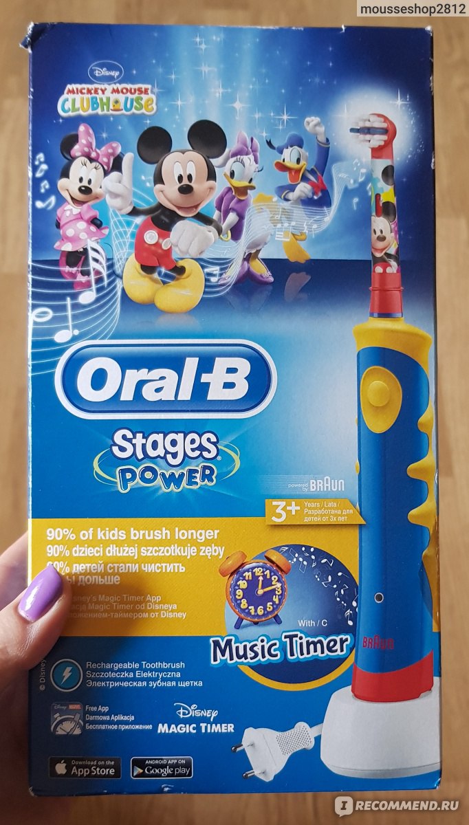 Электрическая зубная щетка для детей Braun Oral-B Kids Mickey Mouse -  «Делает чистку зубов эффективнее. » | отзывы