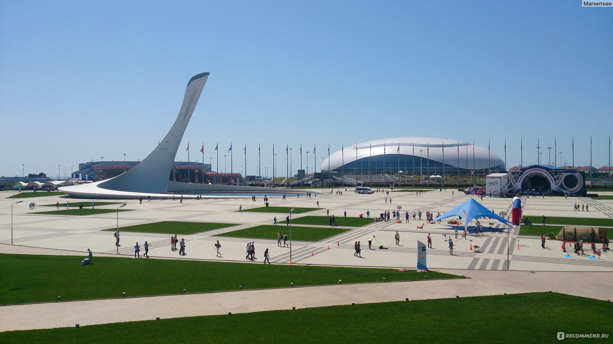 олимпийский парк сочи сверху