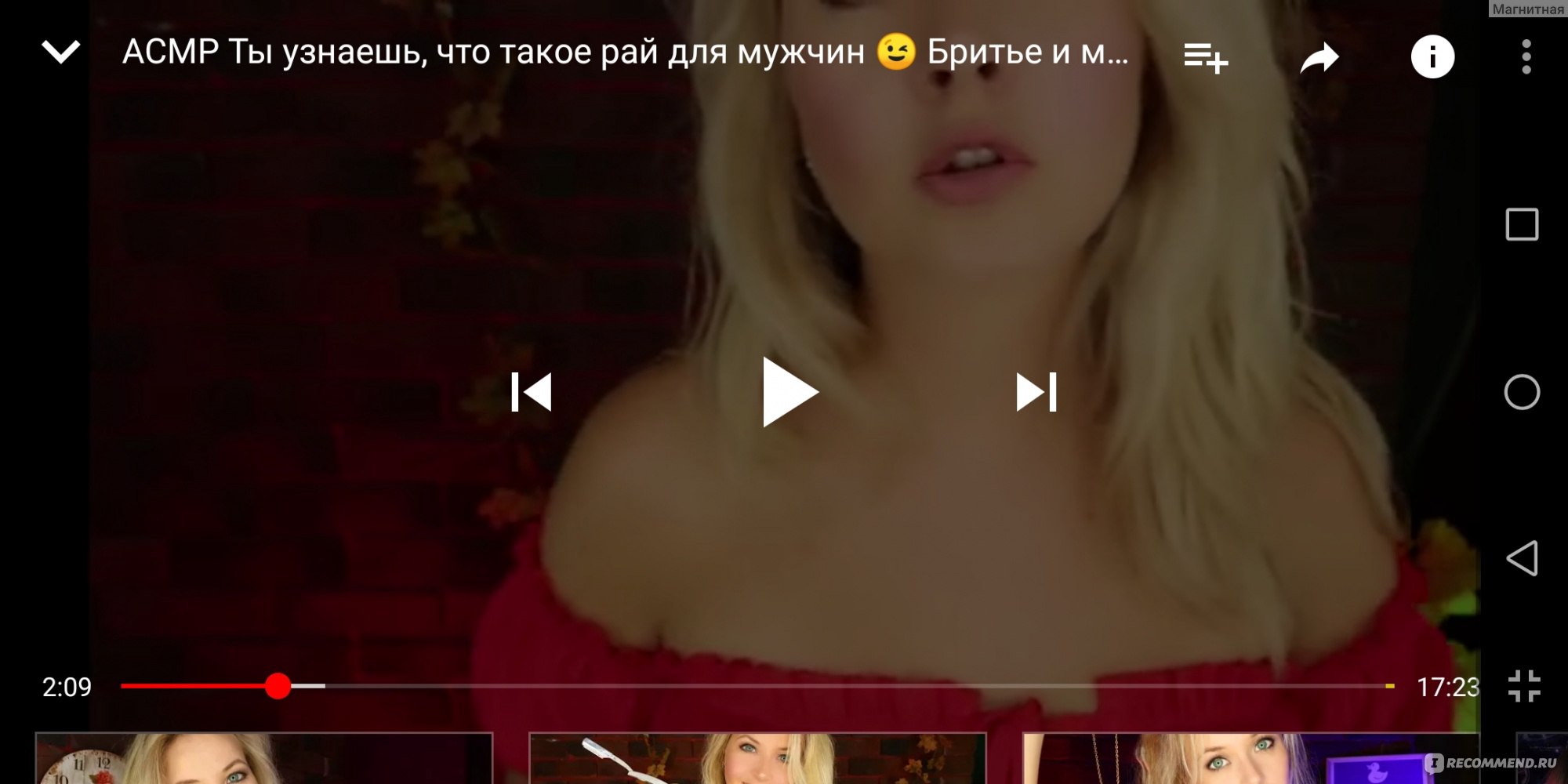 Видео из коллекции АСМР /ASMR - «Как легко и быстро заснуть, получив  приятные ощущения? АСМР - оргазм головного мозга. Основные термины, виды  асмр, которые мне нравятся + ссылки на видео и любимых блогеров » | отзывы