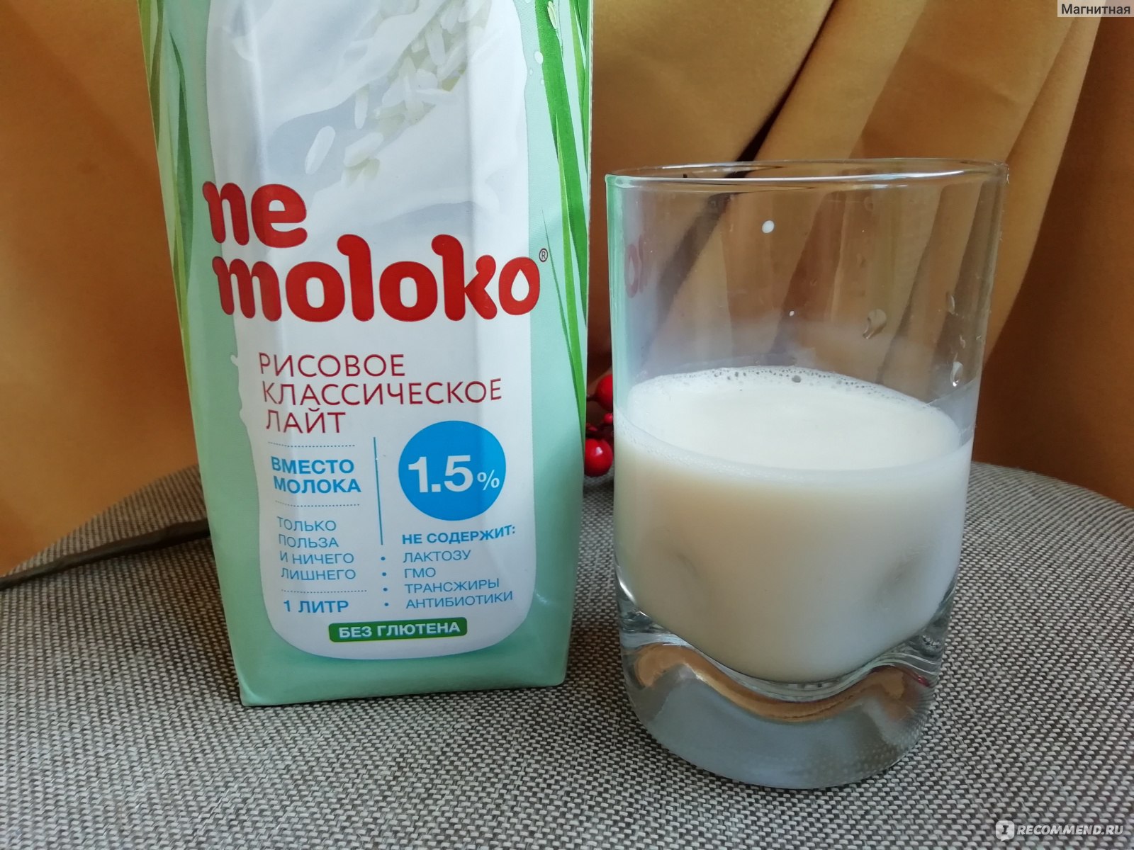 Напиток Nemoloko Рисовое классическое лайт фото