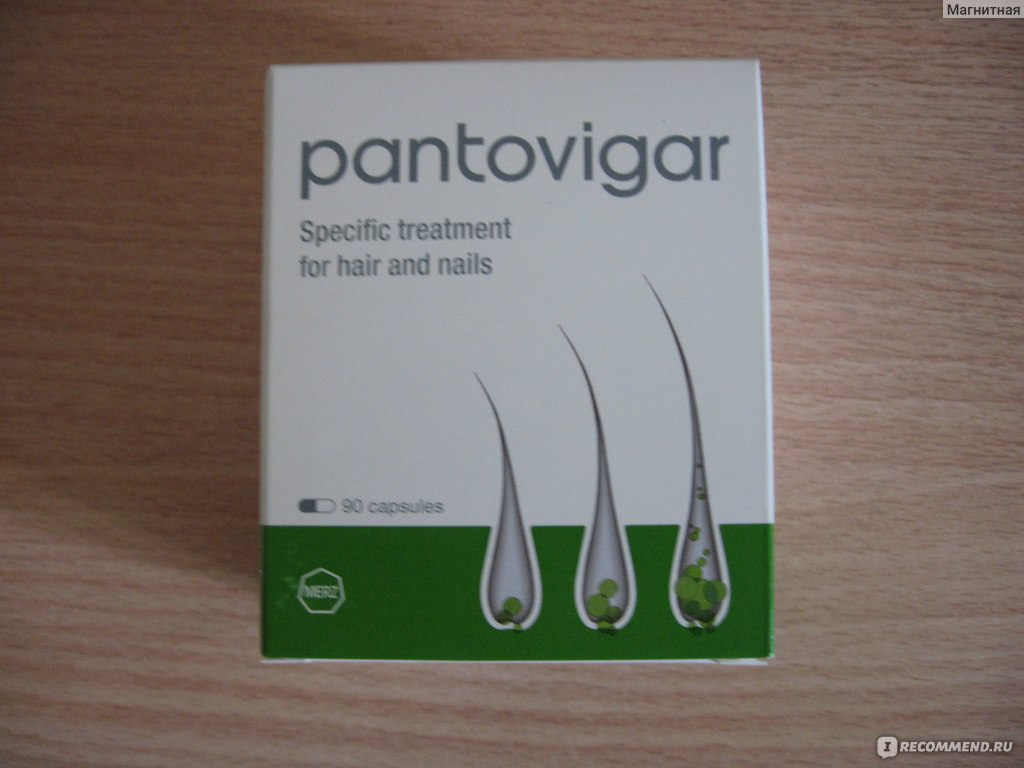 Витамины для волос пантовигар для мужчин