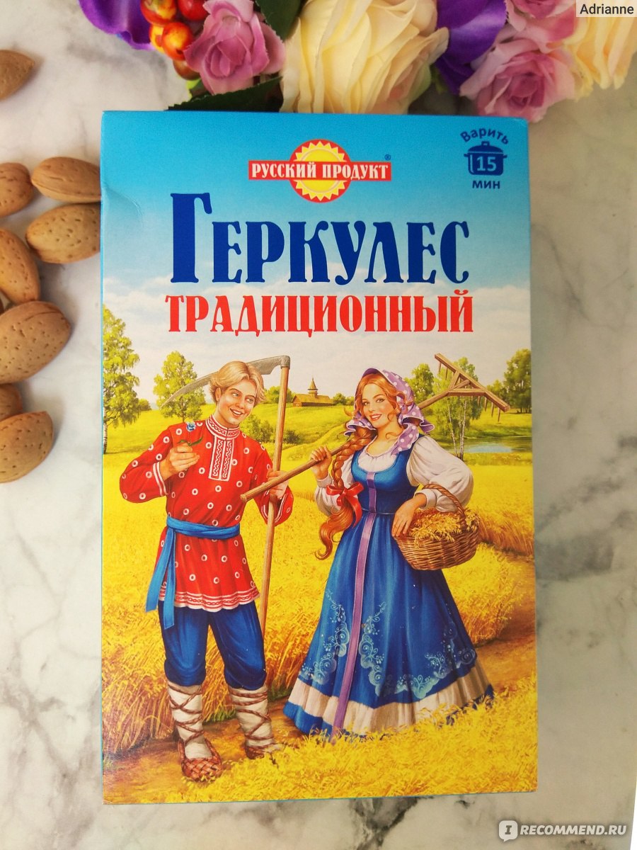 Геркулес традиционный русский продукт