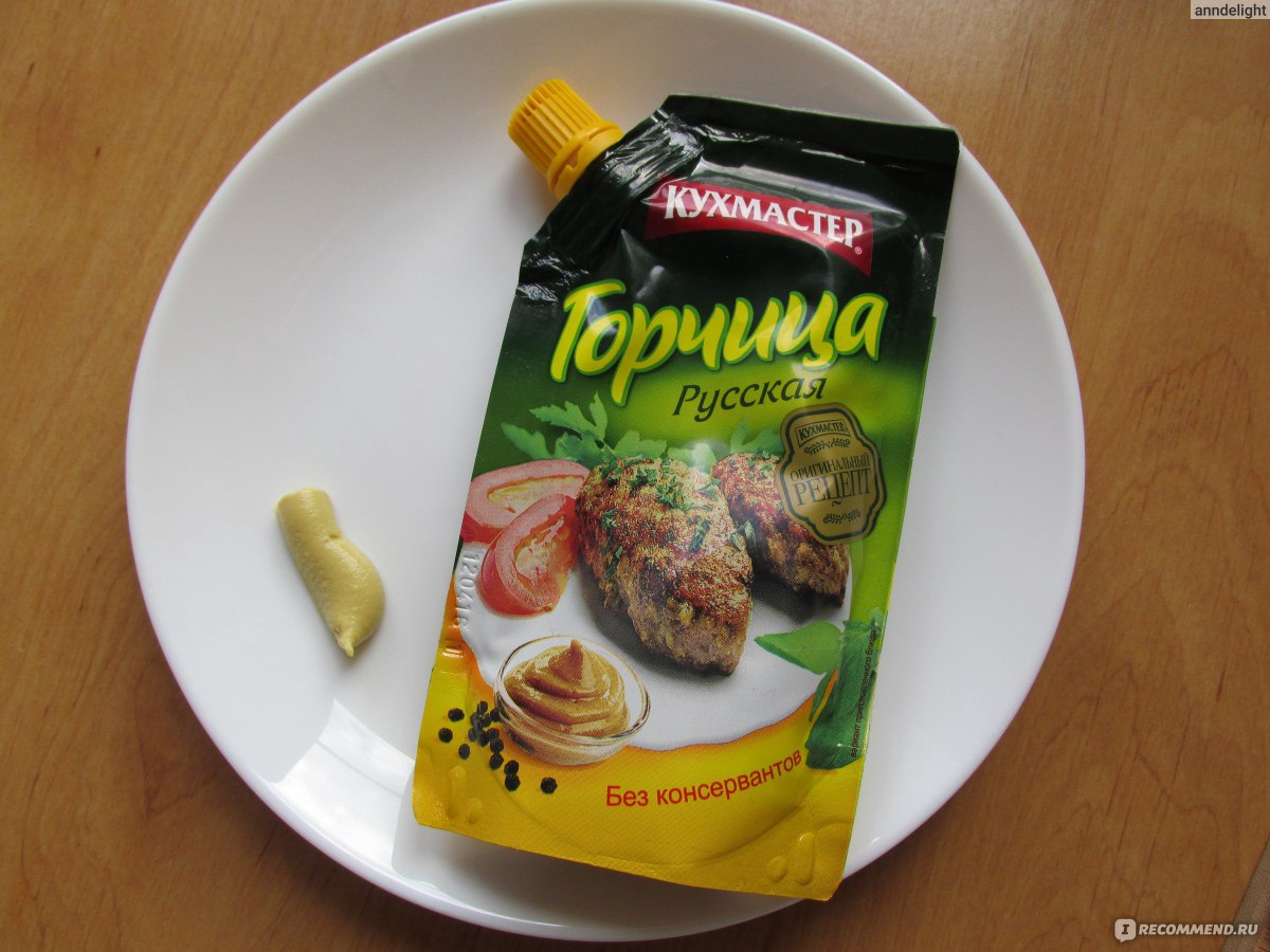 Горчица Кухмастер Русская - «Обалденная горчица! Вкусная, острая, с  однородной консистенцией и натуральным составом. Чего еще желать?» | отзывы