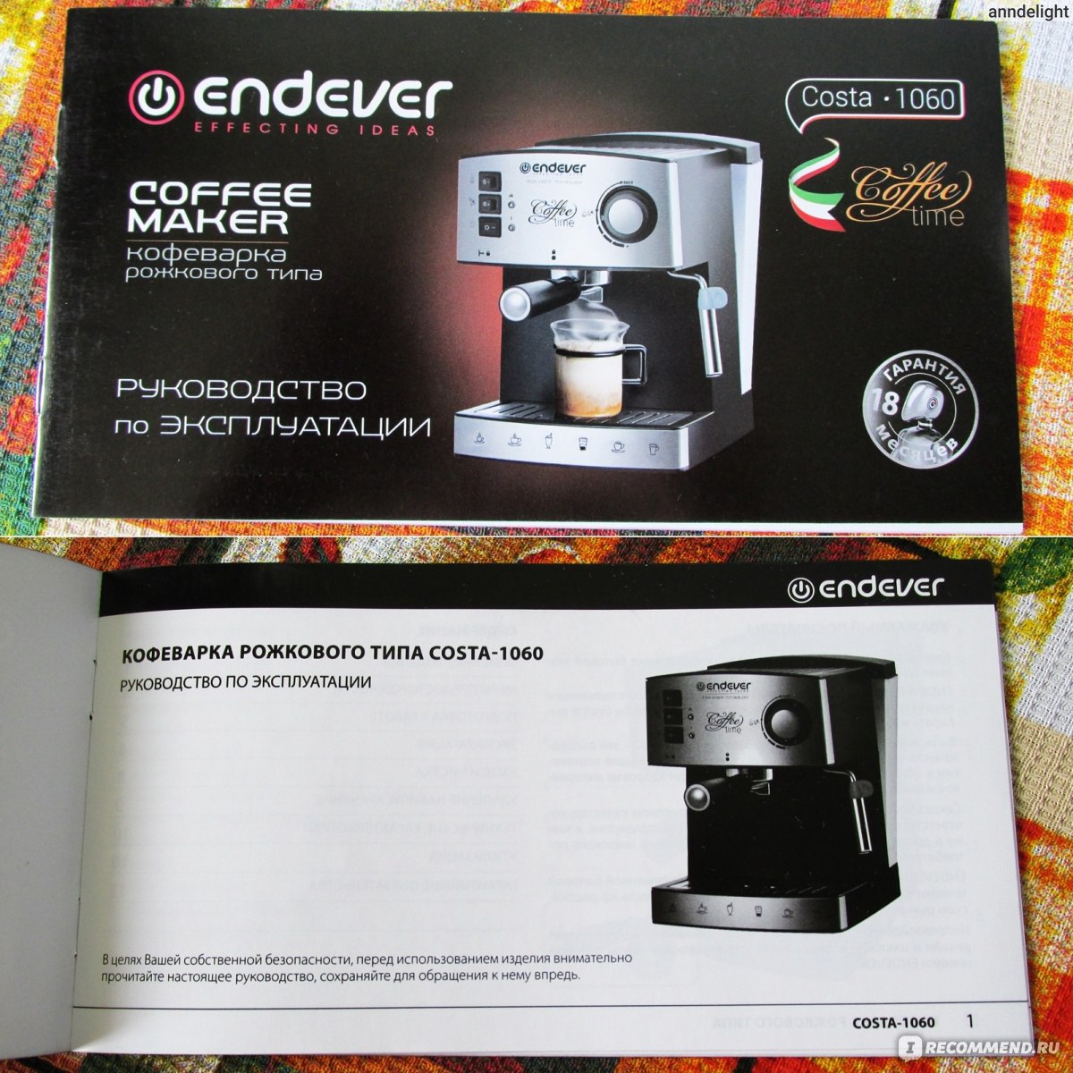 Endever costa 1060