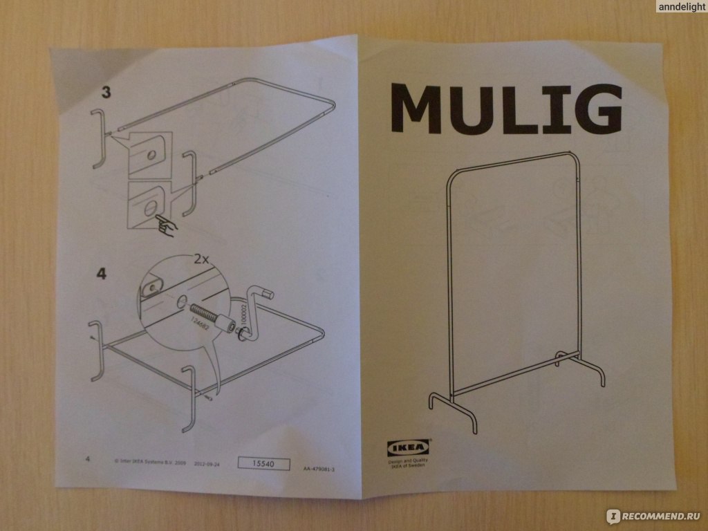 Вешалка икеа mulig инструкция