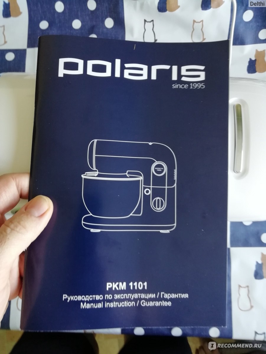 Кухонная машина Polaris PKM 1101 фото