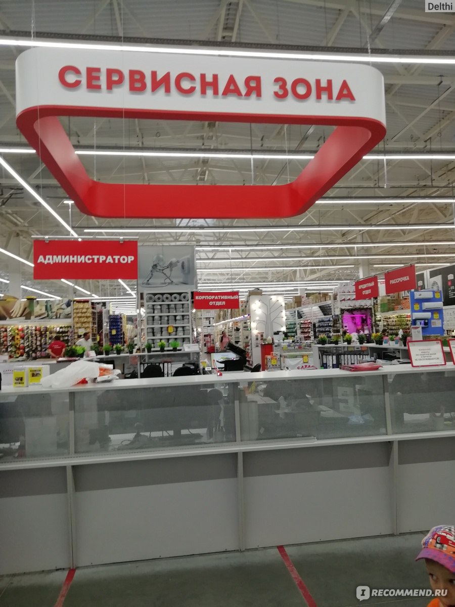 Магазин Сарай В Ульяновске Цены