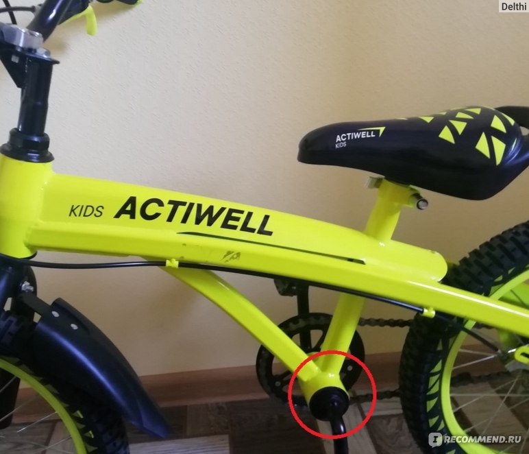 Велосипед Actiwell детский от 6-8 л 16" KID-ST16SP фото