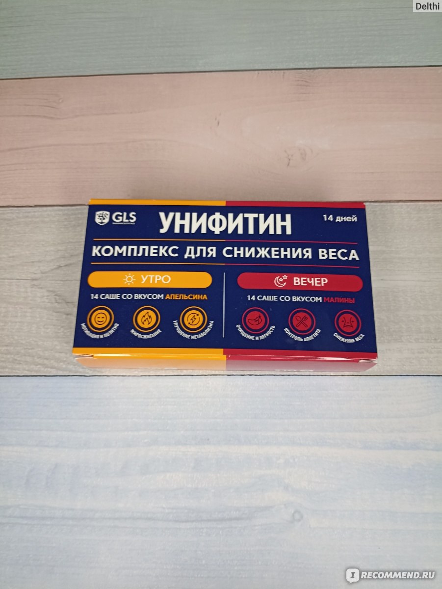 БАД GLS PHARMACEUTICALS Комплекс для снижения веса «Унифитин» (со вкусом апельсина и малины) фото