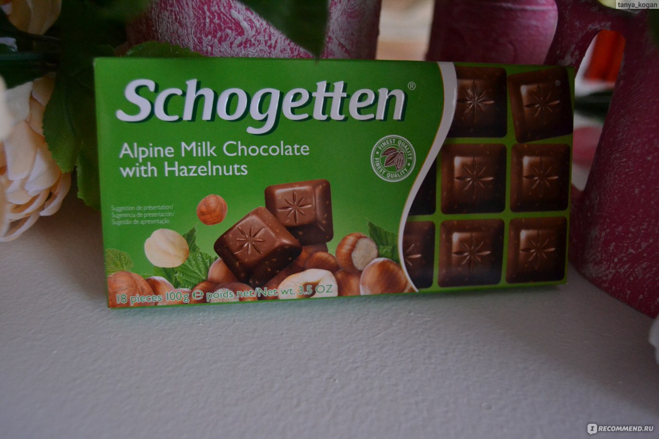 Шоколад Schogetten Alpine Milk Chocolate with Hazelnuts Альпийский молочный с фундуком порционный