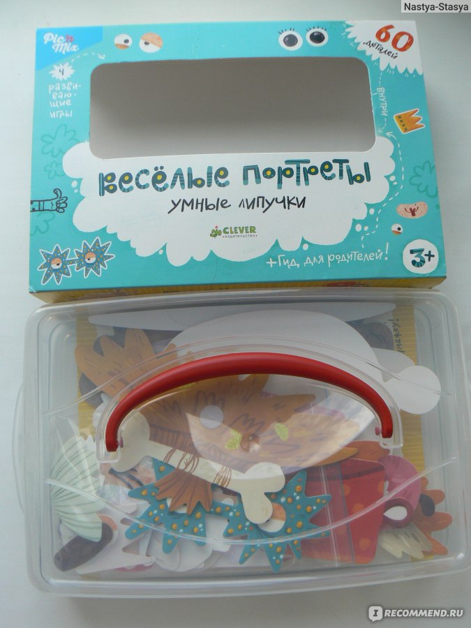 R55098 LISCIANI CAROTINA PRESCHOOL Обучающая игра ВЕСЕЛЫЕ ПОРТРЕТЫ