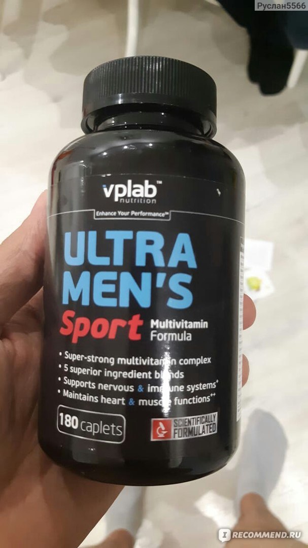 Ultra men sport витамины