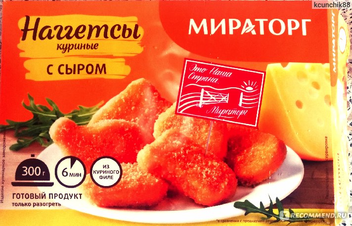Готовые блюда Мираторг Нагетсы куриные с сыром. - «Палочка выручалочка ...