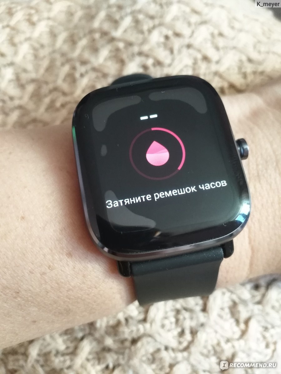 Xiaomi Amazfit GTS 2 mini