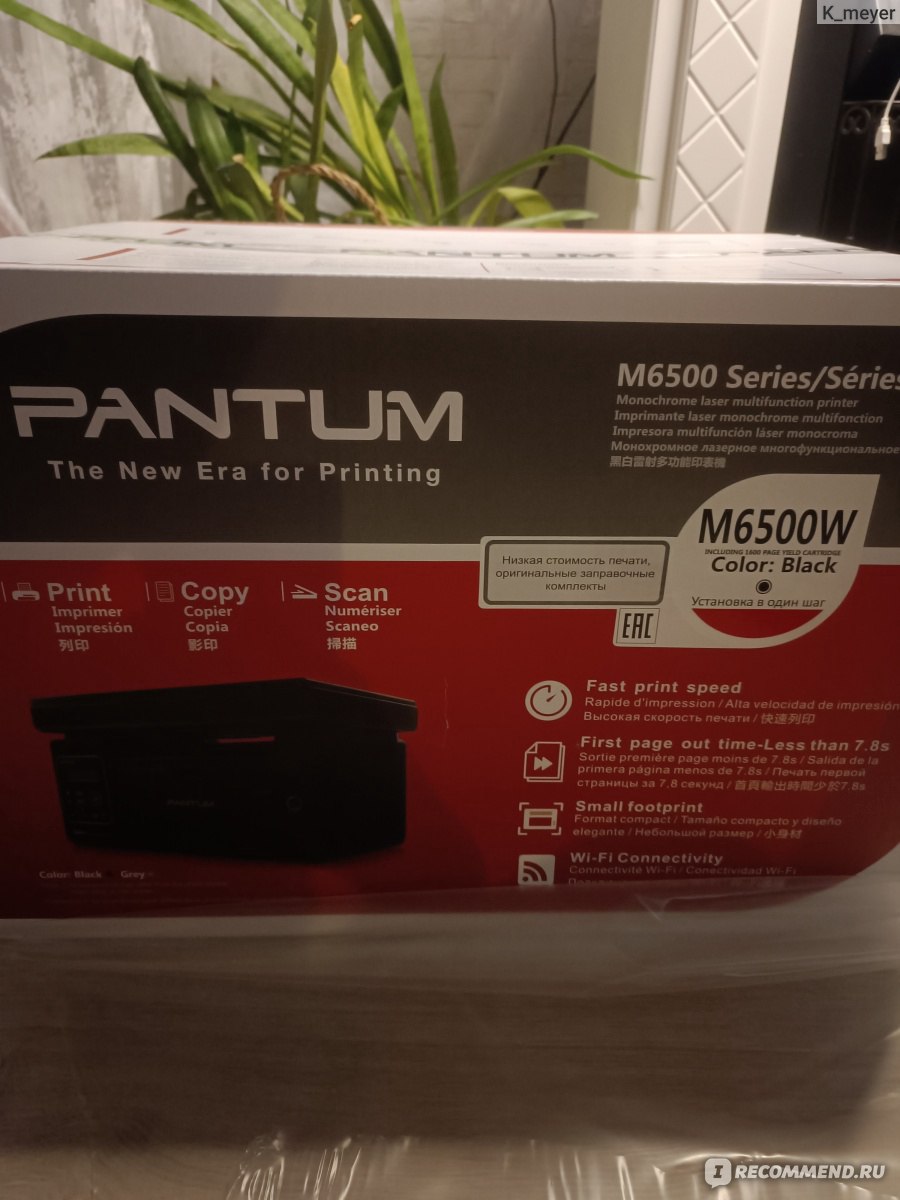 Pantum m6500w отзывы