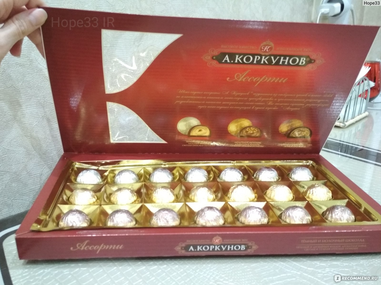 Бумажная упаковка для конфет, коробочки и формы - Купить в оптом в Красноярске