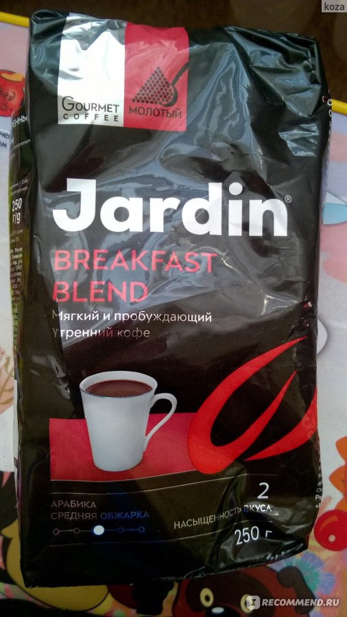 Jardin breakfast blend. Кофе Жардин молотый. Кофе Жардин мягкое. Кофе Жардин в мягкой упаковке. Кофе Жардин молотый пакетик.