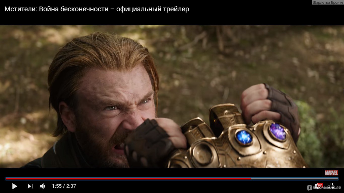 Мстители: Война Бесконечности / Avengers: Infinity War (2018, фильм) - «NO  SPOILERS!!! 10 лет студия шла к этому фильму! Все герои в сборе против  Таноса. Неожиданные повороты сюжета, отличные шутки, невероятная драма,