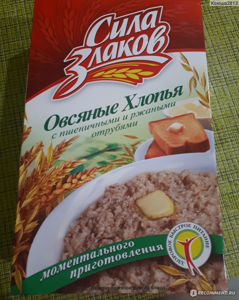 Каша 4 злака с отрубями