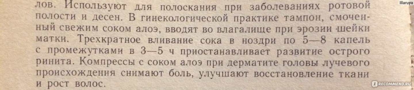 5 домашних средств для увлажнения интимной зоны