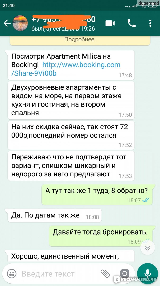 Туроператор Coral Travel - «Перекупы, развод на деньги» | отзывы