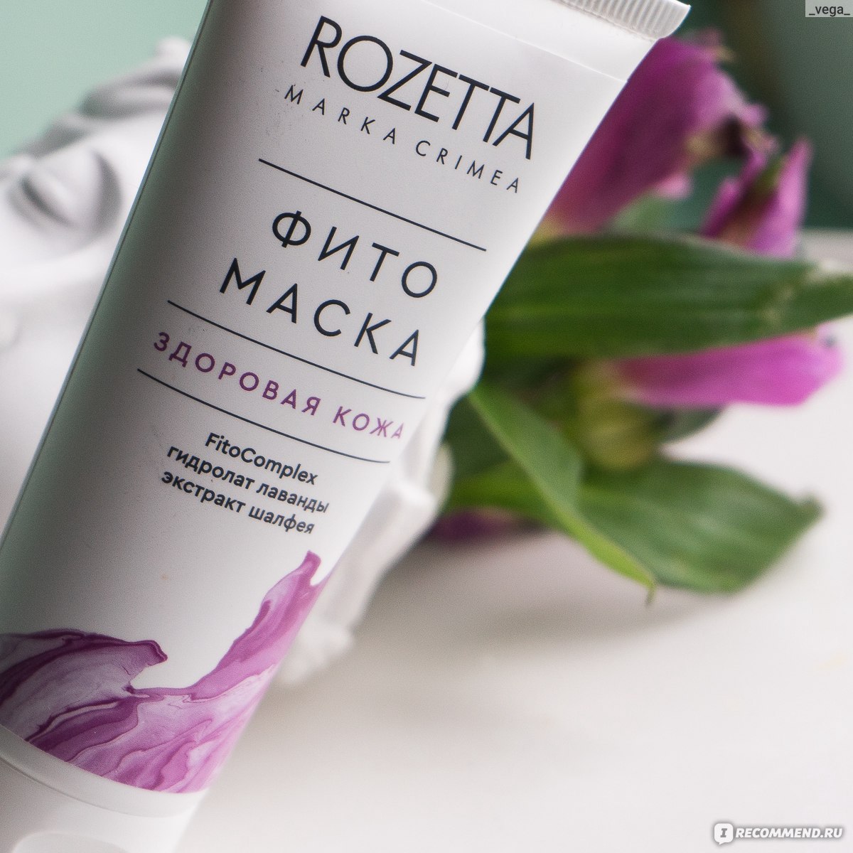 Фито-маска для лица Rozetta Здоровая кожа - «Восстанавливающая и ...