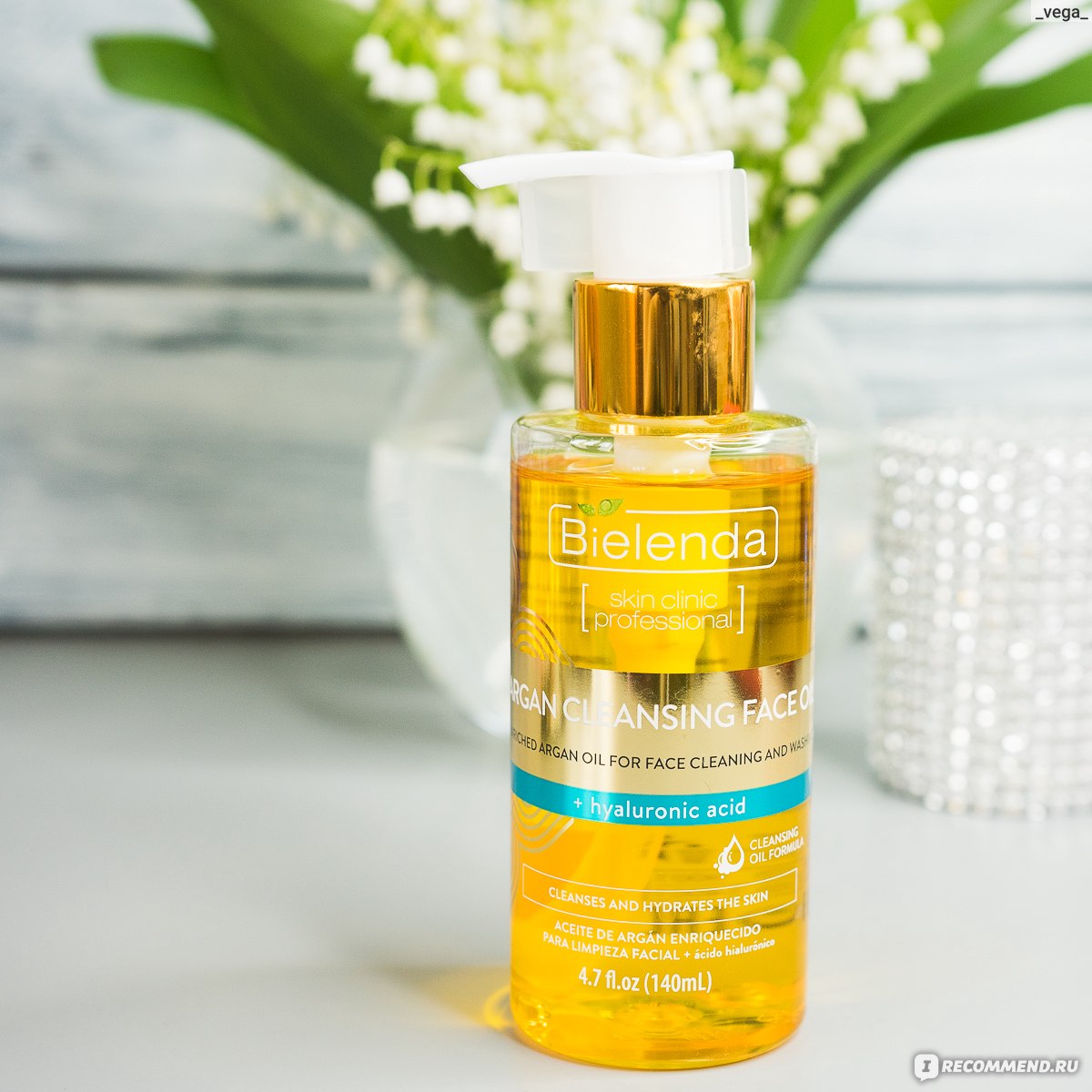 Beauty assistant масло. Гидрофильное масло Bielend. Bielenda Argan Cleansing face Oil. Гидрофильное масло для умывания Bielenda. Belinda гидрофильное масло.