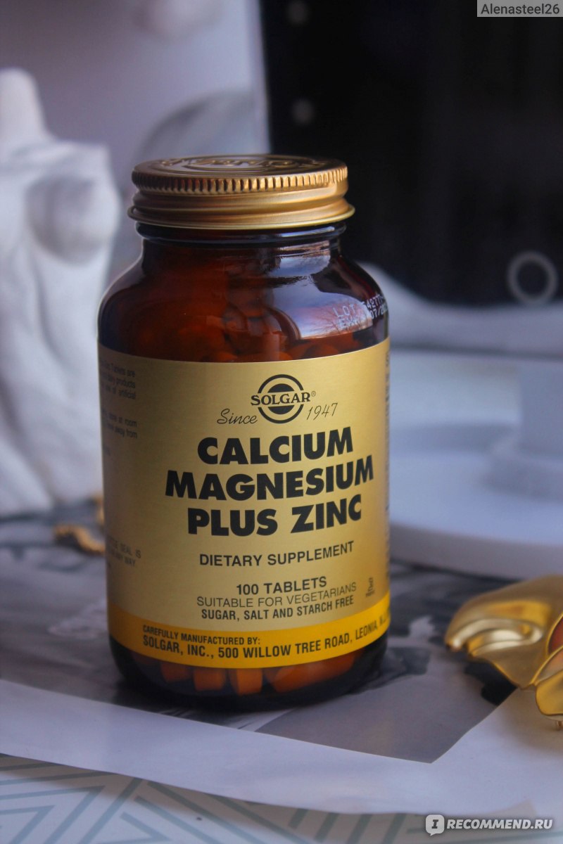 БАД Solgar Calcium Magnesium plus Zinc