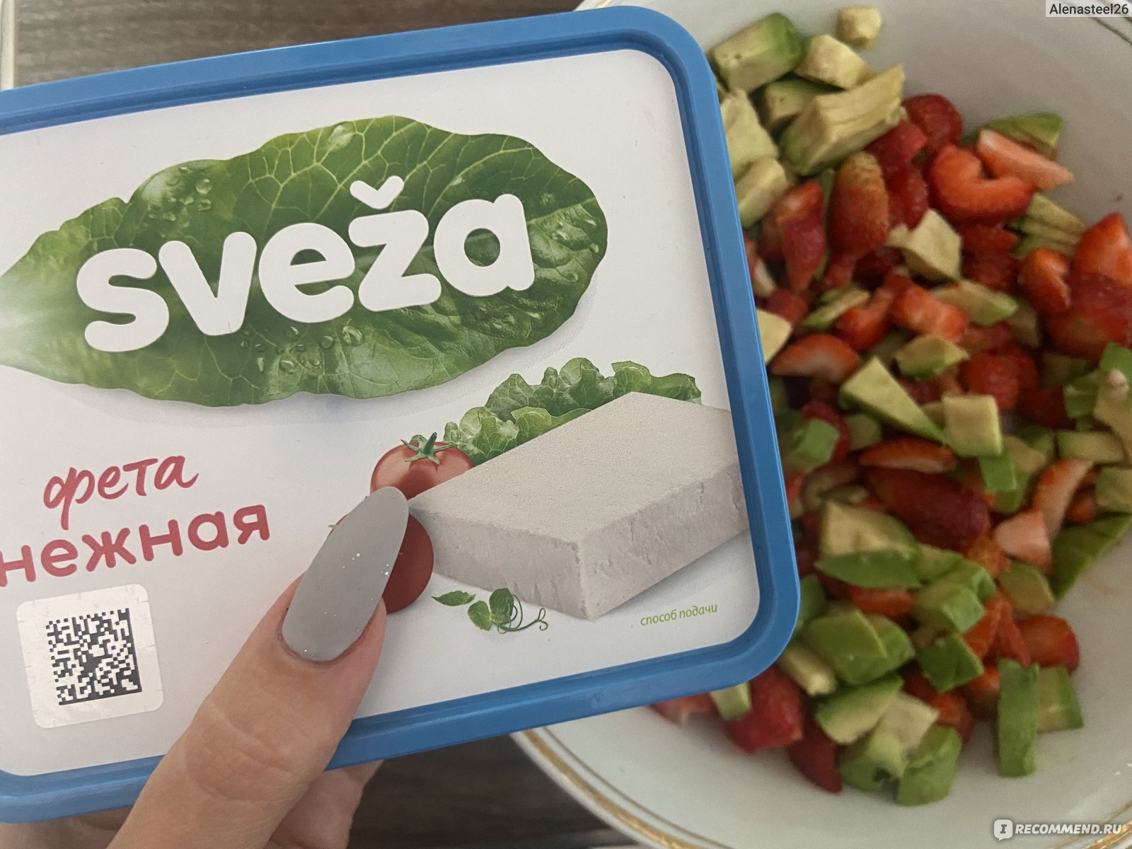 Сыр мягкий Фета Нежная SVEZA - «Приятный на вкус и отлично подходит для  кулинарных дел + Тестирую рецепт СТРАННОГО салата из Интернета - с сыром  фета, клубникой и авокадо» | отзывы