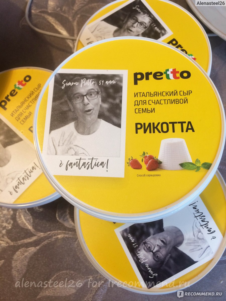 Сыр Рикотта Pretto Ricotta - «Купила Рикотту Pretto Ricotta на крем-чиз и  пожалела ♥ Фото получившегося торта» | отзывы