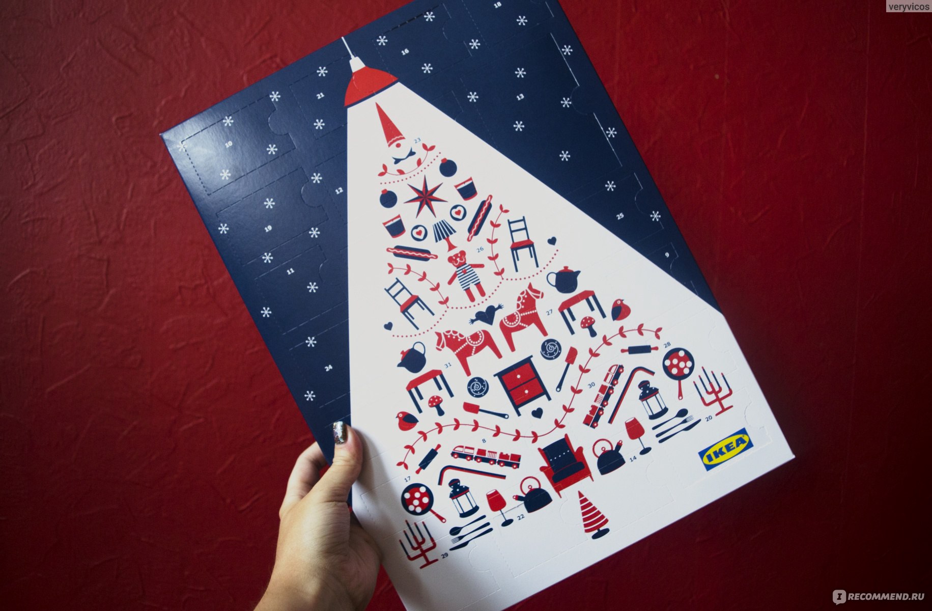 Адвент-календарь IKEA Рождественский календарь - «🎄В ожидании Нового года  вместе с Икеа - Рождественский календарь 2019. 🎄Как использовать  купоны?🎄Давайте заглянем в адвент-календарь вместе и сравним с  прошлогодним. Видео внутри🎄» | отзывы